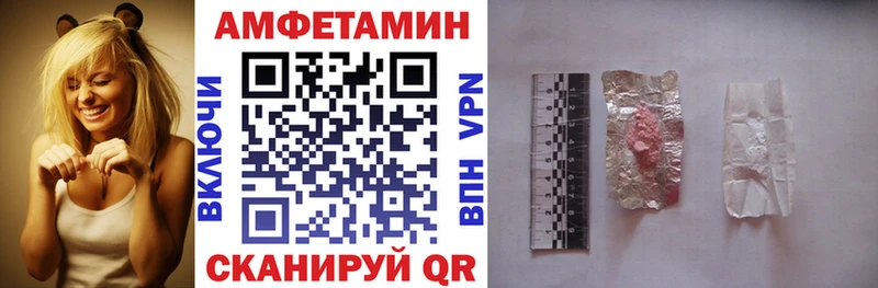 Амфетамин Premium  Кинешма 
