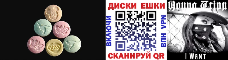 Ecstasy 280 MDMA дарнет шоп Кинешма