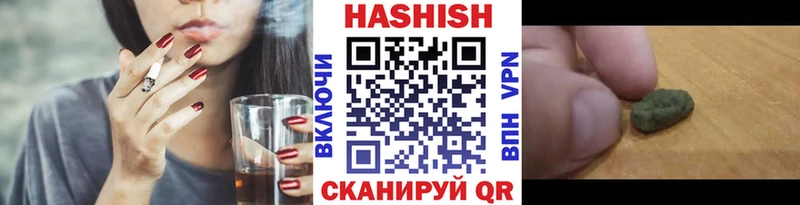 ссылка на мегу маркетплейс Кинешма ГАШ гашик