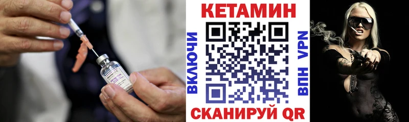 как найти наркотики  Кинешма  мориарти наркотические препараты  Кетамин VHQ 