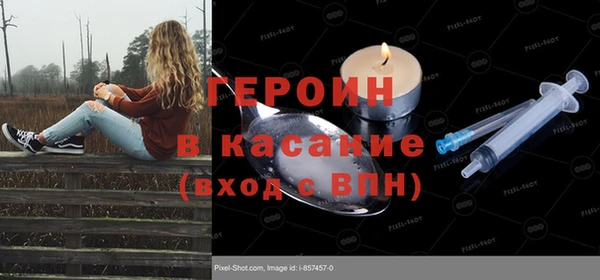 трава Абинск
