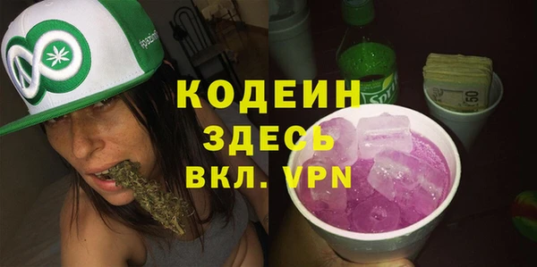 спиды Абдулино