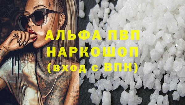 спиды Абдулино