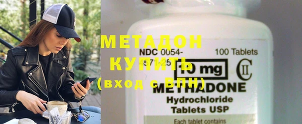 кокаин VHQ Алексеевка