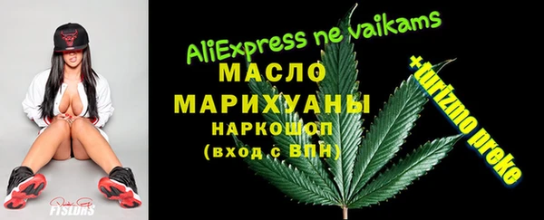 трава Абинск