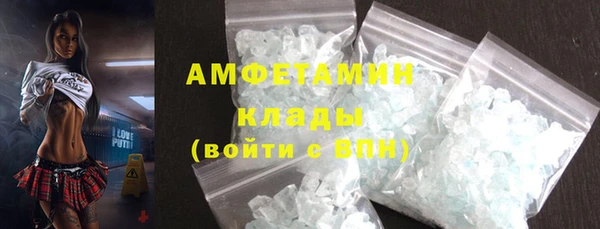 спиды Абдулино