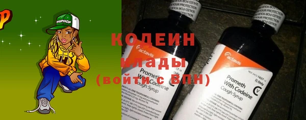 спиды Абдулино