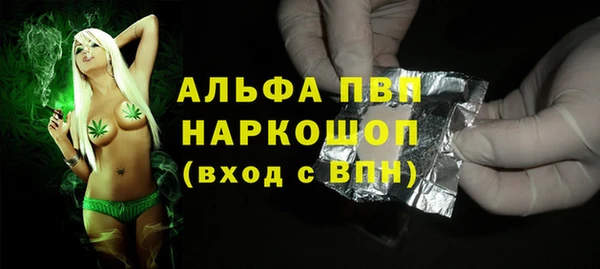 PSILOCYBIN Абаза