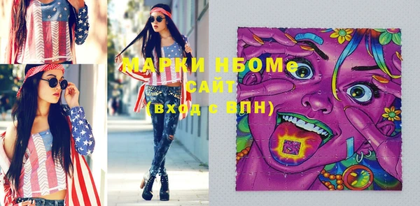 трава Абинск