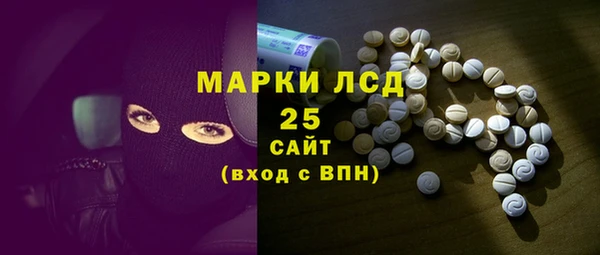 спиды Абдулино