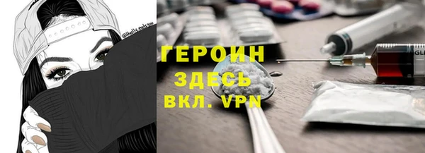 спиды Абдулино