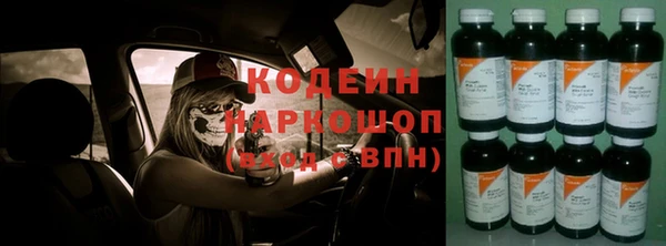 трава Абинск