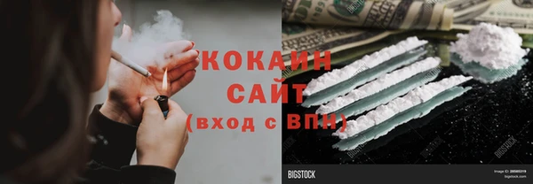 трава Алексин