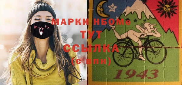 спиды Абдулино