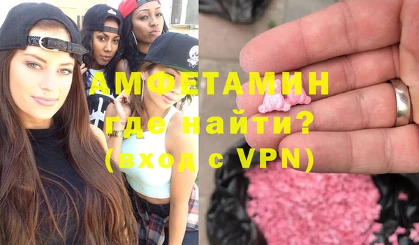 кокаин VHQ Алексеевка