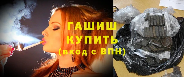 PSILOCYBIN Абаза
