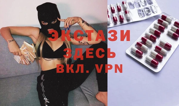PSILOCYBIN Абаза