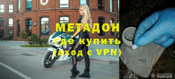 спиды Абдулино