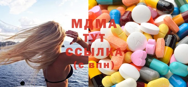 трава Абинск