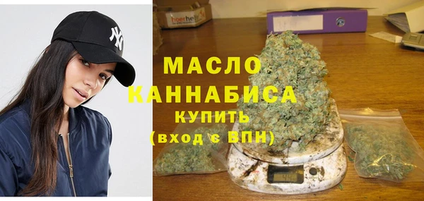 спиды Абдулино