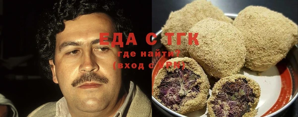 трава Абинск