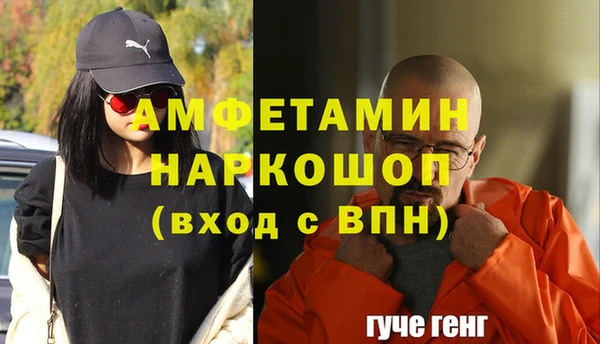 трава Алексин