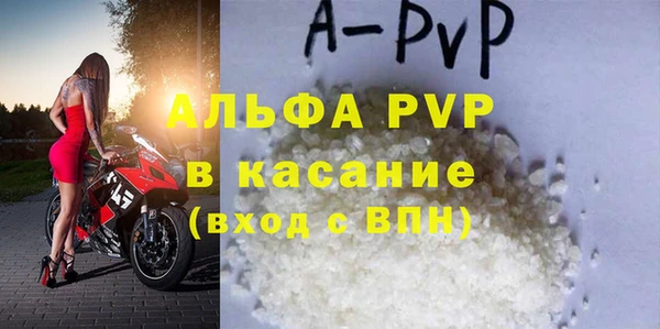 PSILOCYBIN Абаза