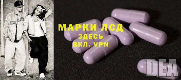 спиды Абдулино