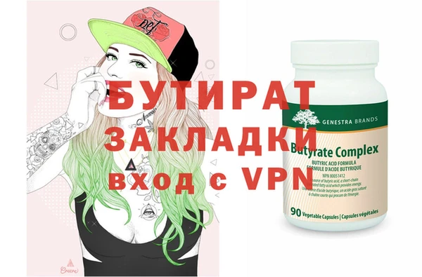 PSILOCYBIN Абаза