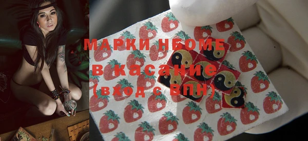 трава Алексин
