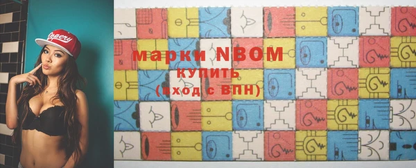 спиды Абдулино