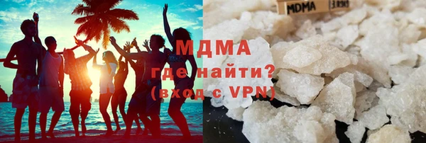 PSILOCYBIN Абаза