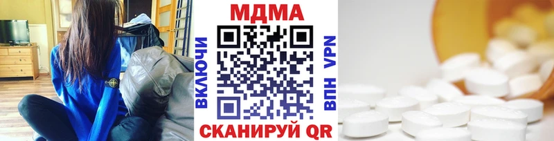 купить   сайты даркнета телеграм  MDMA молли  Кинешма 