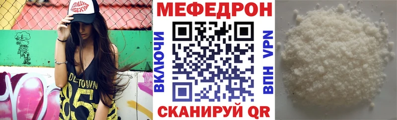 гидра   Кинешма  МЕФ кристаллы 