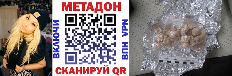 хочу маркетплейс клад MEGA маркетплейс Метадон VHQ Кинешма