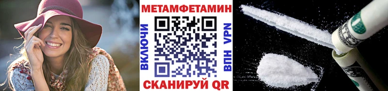 Метамфетамин витя Кинешма