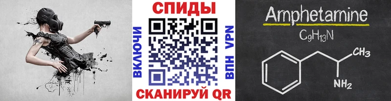 Первитин Methamphetamine  закладки  Кинешма 