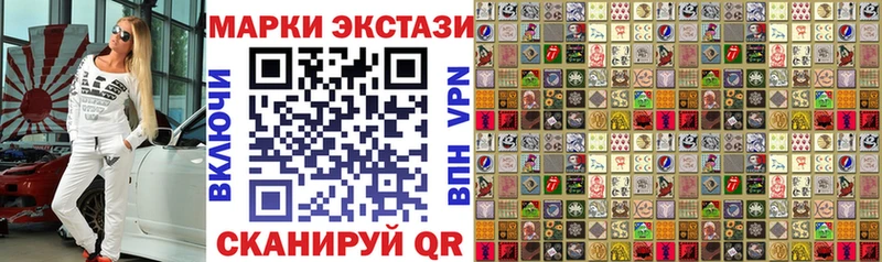 mega сайт  купить  сайты  Кинешма  Марки NBOMe 1,5мг 