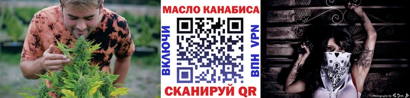 мориарти клад  Кинешма  Дистиллят ТГК концентрат 
